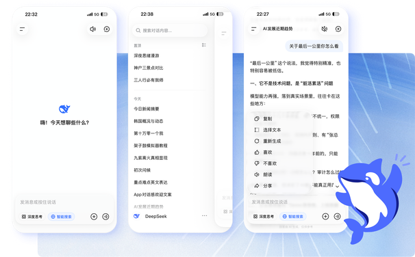 动态配图 9